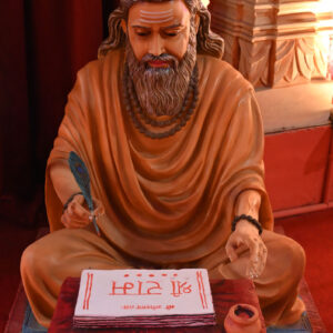 Maharshri Valmiki